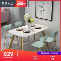 Winter Bear Nordic marble dining table and chair combination Light luxury modern simple Rectangular dining table Small apartment type one table four chairs
