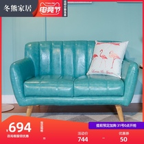 Winter Bear Nordic sofa Small household living room Net Red economic two-person two-person sofa Simple double leather sofa