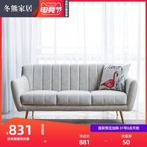 Winter bear fabric sofa Nordic simple modern small apartment living room technology cloth double three net red ins sofa