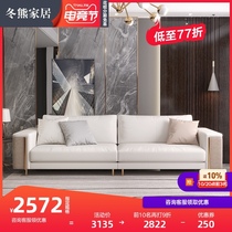 Winter Bear leather light luxury wind living room creative Nordic simple modern small apartment down three-person four-person sofa