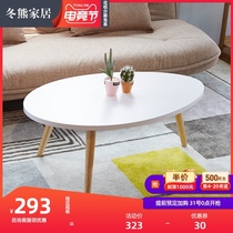 Winter Bear Nordic simple modern small apartment living room fashion mini ins coffee table White water drop coffee table creative