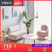 Winter bear Nordic fabric small apartment Living room combination bedroom Net red modern simple apartment Sofa double deck