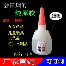 Good and Hui Powerful 502 instantaneous glue 3 seconds glue single component will smoke pure raw adhesive force strong