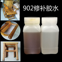 Furniture patch the splice epoxy resin ab glue mahogany furniture seismic tooth assembly plate 902 iron rubber