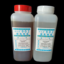 4 hours transparent AB glue epoxy resin ab glue mahogany furniture seismic tooth assembly plate 902 iron rubber