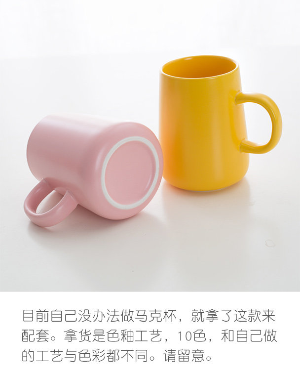 家用陶瓷马克杯大容量情侣一对办公室喝水的杯子高个性北欧潮流