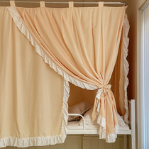 New U-type mosquito-bed anti-dust shading bed curtain one-piece student dormitories Laid Shade with Han version of lotus leaf edge bracket