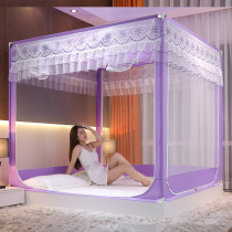 New mosquito nets triple doors Home Summer Double palace Timed anti-fall encryption thickened 1 5m1 8m metres Bed Dust Top