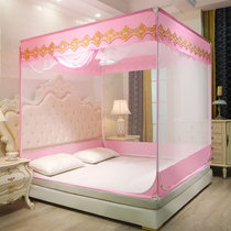 Zipper Sitting Bed Mosquito Net Three Door Open Encrypted Night Light Dust Top Children Anti-Fall Bedroom Home 1 8m palace General