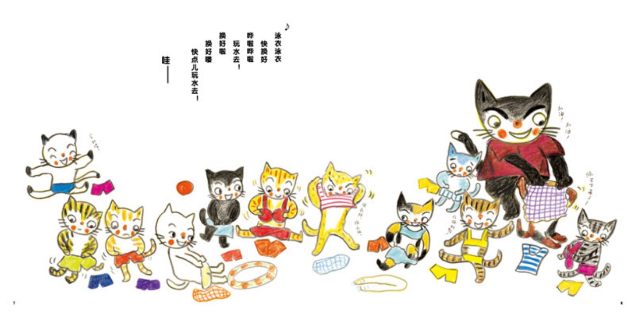 精装 小猫小猫玩泥巴-- 儿歌式的语言富有节奏