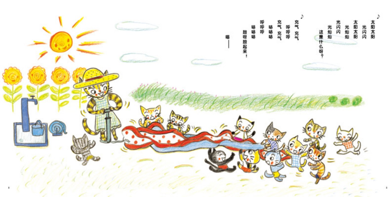 精装 小猫小猫玩泥巴-- 儿歌式的语言富有节奏