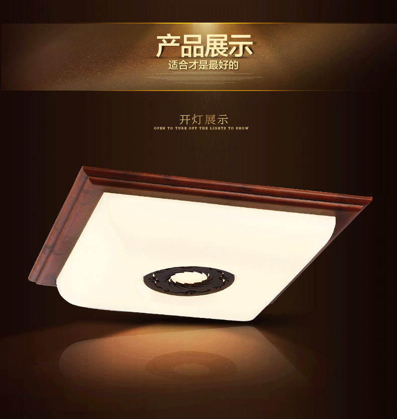 圣菱现代亚克力灯卧室灯书房灯饰客厅灯具中式 实木 吸顶灯6717