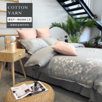 New Chinese Simple Cotton Color Spinning Nordic Vintage Embroidery Cotton Plain Four-Piece Bedding Bedding