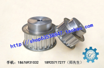 Aluminium alloy synchronous belt pulley L-12T with step synchronous wheel teeth more than twelve teeth width 21 27 teeth distance 9525