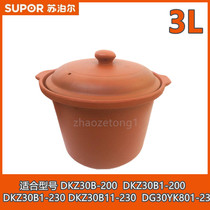 Subpoir DKZ30B-200 DKZ30B1-200 230 Purple Sand Electric Saucepan Saucepan Red Ceramic Liner 3 Liters