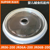 Subpoir JR068ABC25-200 Meat Grinder Baby Cob Meat Machine Crushed Meat Machine Original cup lid Sealing Ring Accessories