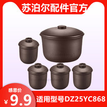 Supoir riser electric saucepan DZ25YC868 stew 2 5 0 45L litre Purple Sand Liner Cover Original Fitting Accessories