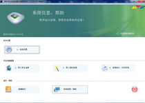 National student physical health standard test management software (primary school middle school high school university)U shield version