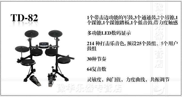 电架子鼓 电鼓  接口 dc 9v 电源, 耳机, usb midi, master out(线路