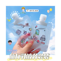Travel Split Bag Cosmetics Emulsion Disposable Wash Jacket Dress Shampoo Shampoo body lotion Bath Lotion WASH PORTABLE SPLIT BOTTLE