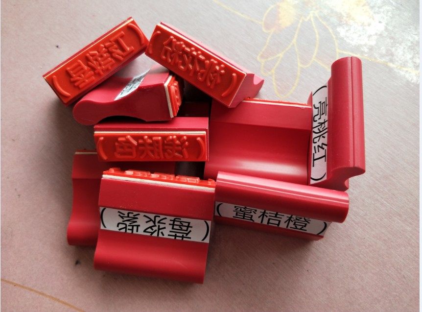 软胶皮章鸡蛋印热压模贴胶皮章手动沾墨印章橡胶手柄章图标印制作