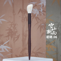 Kongshan Xinyu Bisous first kiss-06 wool delicate light front fluffy slope partial makeup brush high light brush