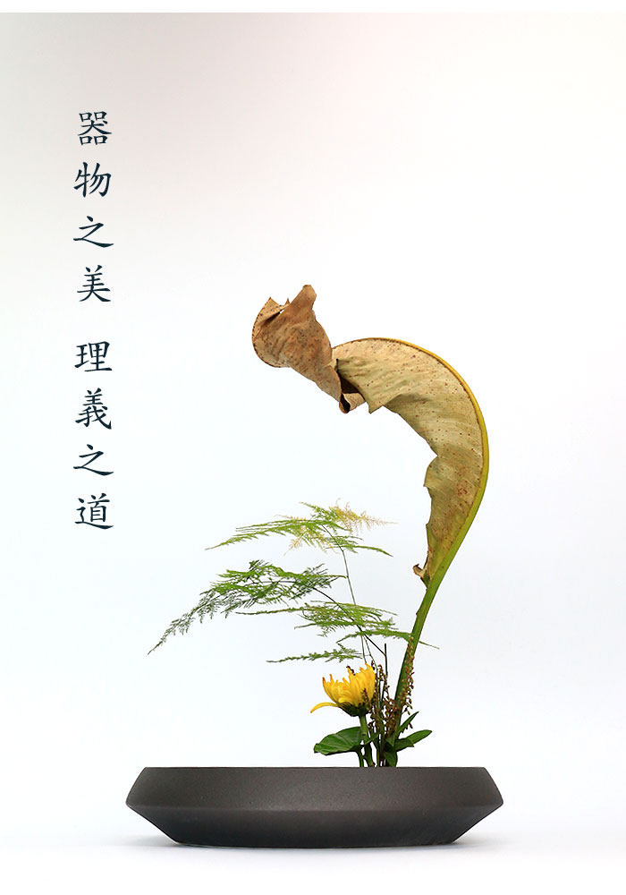 中式日式花道小源流插花禅意 中华花艺水盘水盆磨砂黑色手工陶瓷