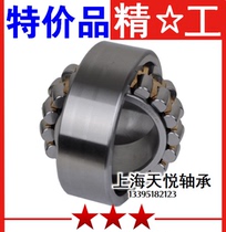 Tune-in roller double-row bearing 22213CA W33 W33 22315CA 22320CA 22320CA W33 W33 price for sale