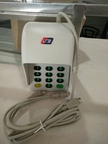 Gold password keypad YLEJ902R keypad hospital password keyboard medical insurance password input