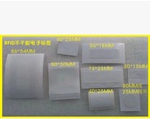 ic m1 electronic tag F08 sticker 13 56M RFID electronic tag NFC electronic tag