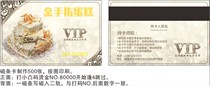 Cake dessert store membership card custom package baking bakery VIP points card magnetic strip recharge card custom
