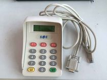 SJE904R password keyboard car check Special password input device serial port Gold Medal 904R password keypad RS232