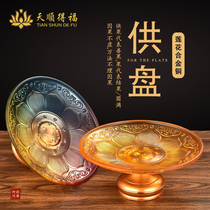 Da Shi Jie offering plate Glass lotus fruit plate Buddha front offering Buddha fruit plate Household tribute tribute plate Buddhist supplies ornaments