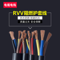 National standard wire and cable pure core sheathed cord RVV 2 core 3 core 4 core 5 core square sheath wire power cord cable