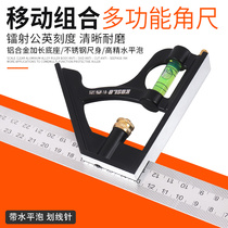 Movable angle ruler Stainless steel thickened combination angle ruler Multifunctional 90 degrees 45 degrees woodworking angle ruler High precision right angle ruler