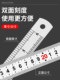 강철 통치자 1 미터 강철 통치자 두꺼운 스테인레스 스틸 소형 통치자 고정밀 철강 플레이트 통치자 15cm30/50cm 철자 통치자 강성 통치자 강철 통치자 1 미터 강철 통치자 두꺼운 스테인레스 스틸 소형 통치자 고정밀 철강 플레이트 통치자 15cm30/50cm 철자 통치자 강성 통치자