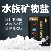 Qianyuan black bag high-grade ornamental fish disinfection sterilization fish tank Saline special salt Softening water quality impurity-free sea salt