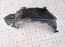 Adapt to Toyota 10 11 12 13 14 15 16 17 Reiz Crown front wheel fender lining sand board
