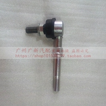 Adapt to 03-05 Nissan Sunshine Front Balance Bar Ball Head Boom Stabilizer Bar Head Hanging Arm