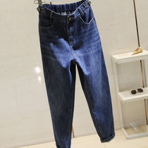 Fashion ice Tightness Waist Harynn Jeans Woman 2020 Fall New Loose Slim 90% Old Daddy Radish Pants