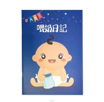 Baby feeding work and rest feeding Record Book supplementary food diary file newborn baby growth commemorative book month gift