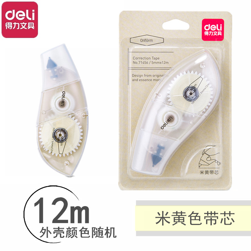  shipping 30m correction tape for hobby, correction tape for cartoon students, continuous tape wholesale with large capacity