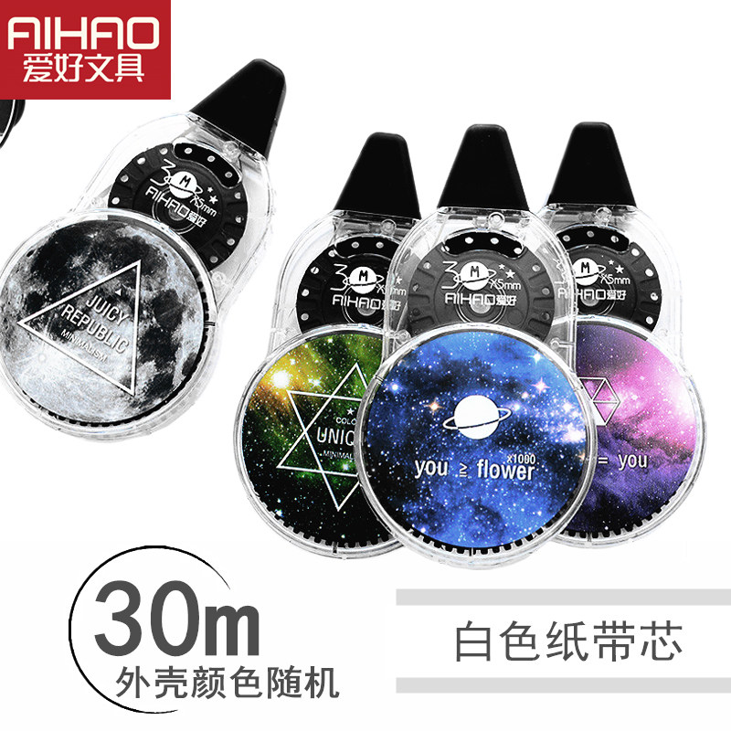  shipping 30m correction tape for hobby, correction tape for cartoon students, continuous tape wholesale with large capacity