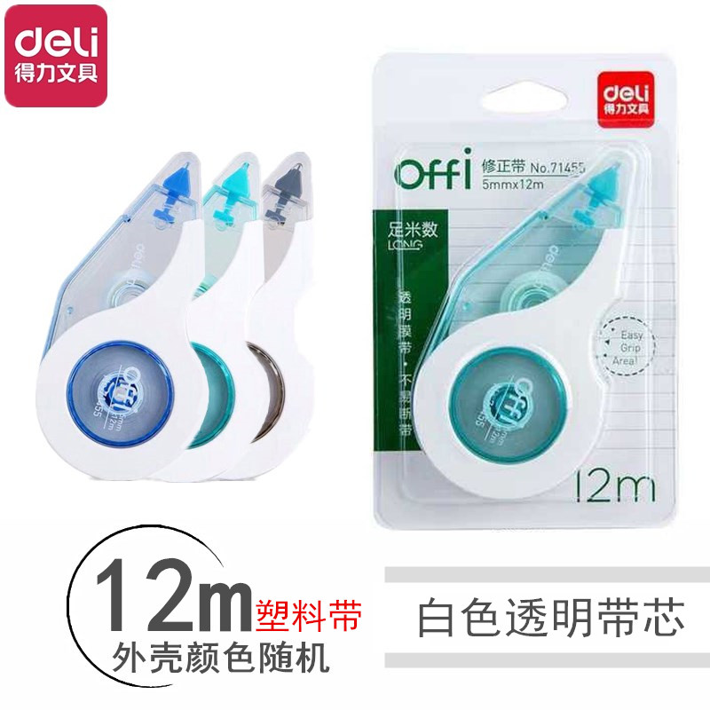  shipping 30m correction tape for hobby, correction tape for cartoon students, continuous tape wholesale with large capacity