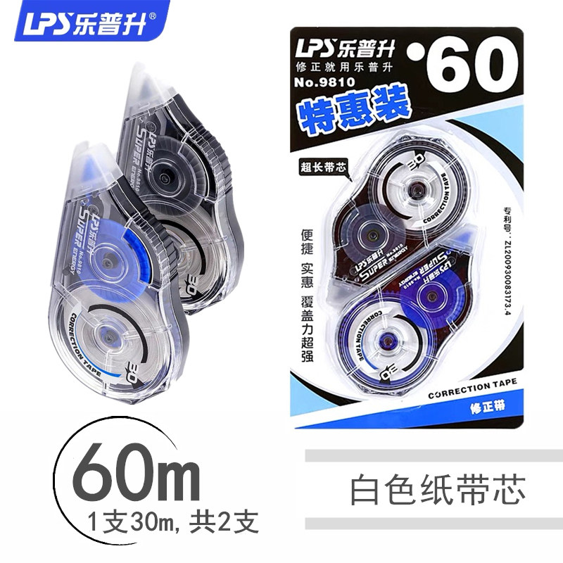  shipping 30m correction tape for hobby, correction tape for cartoon students, continuous tape wholesale with large capacity