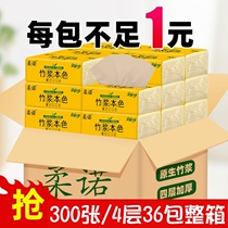 Home Johno Baby Pumping Paper 300 Sheets 4 Floors Original Natural Color Face Towel Paper Home Sanitary Towels Napkins Draw 36 Pack