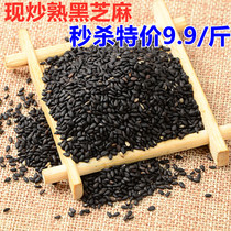 Sesame seeds now fried black sesame seeds farmhouse produce black sesame seeds cooked ready to eat clean sand-free 500g