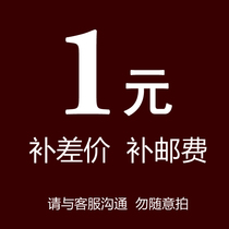 One dollar to make up the difference and make up the postage special link please do not shoot separately and not ship separately