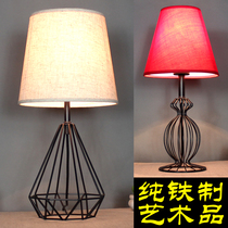 Anfu lighting wrought iron table lamp Big red wedding celebration Modern European-style creative eye protection study Bedside table Bedroom