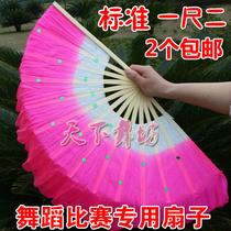 Standard one-foot two dance fan square dance dance fan Yangko fan adult dance performance competition special fan